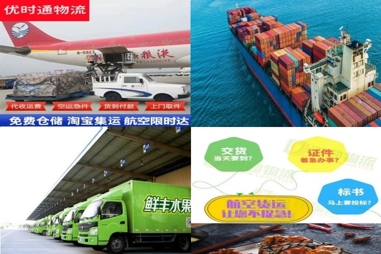 延庆到保加利亚航空货运公司-延庆到保加利亚物流专线